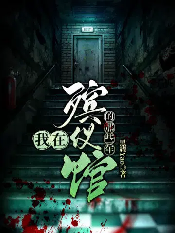 黑耀Yao