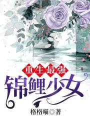 格格喵