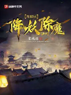 棠鸿羽