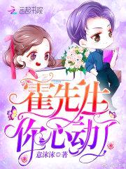 大叔超棒的：甜妻,快受宠