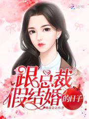 史上第一宠：娇妻,超凶的！