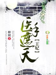 梓同