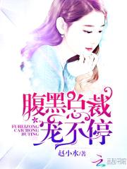 赵小水