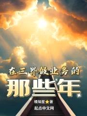 陈丹水