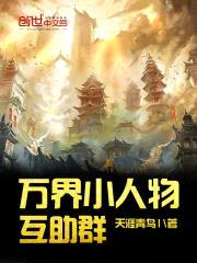 天涯青鸟1