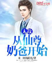 来一块钱阳光