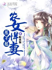 姬夜舞