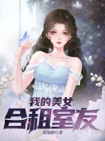 影独醉
