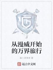 废土游荡者