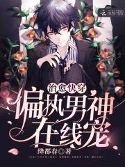绛都春