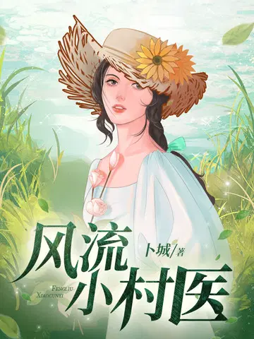 卜城