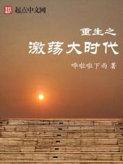 哗啦啦下雨