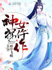 雨中飞蛾