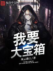风云指上