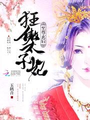 玉鹤音