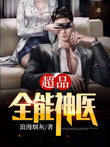浪漫烟灰