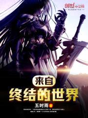 五时雨