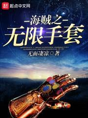 无面凄凉