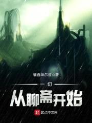 键盘华尔兹