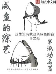 半纸功名