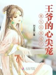 刘洁丽