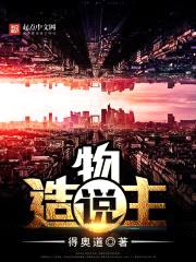 得奥道