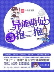 玉楼人醉