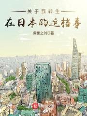 救世之剑