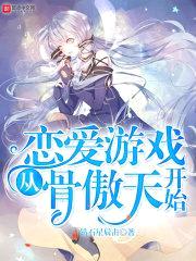 钻石星辰击