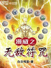 白日鸣笛