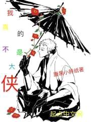 腹黑小胖纸