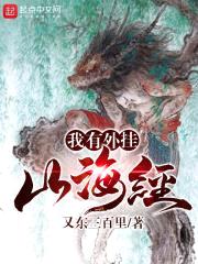 又东三百里
