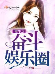 一门三公