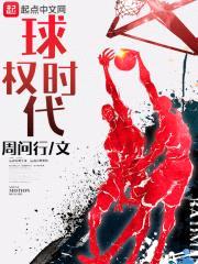 周问行