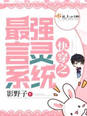 影野子