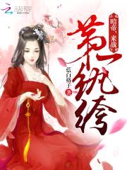 蓝白格子