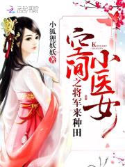 小狐狸妖妖