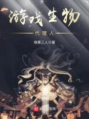 祸累三人