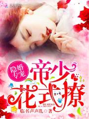 临书声声乱
