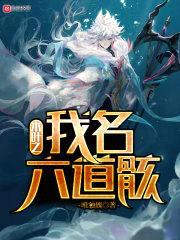 唯独魏