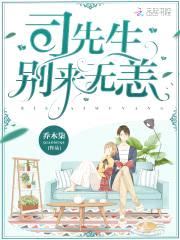 重生暖婚：隐婚老公,宠翻天