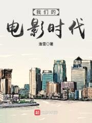渔雪