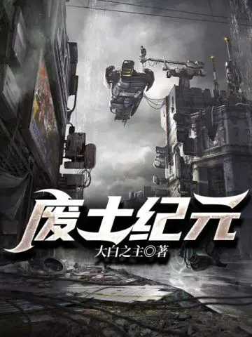 大白之主