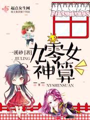 一溪砂