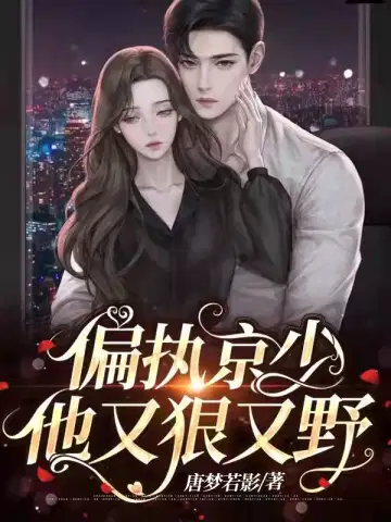 唐梦若影