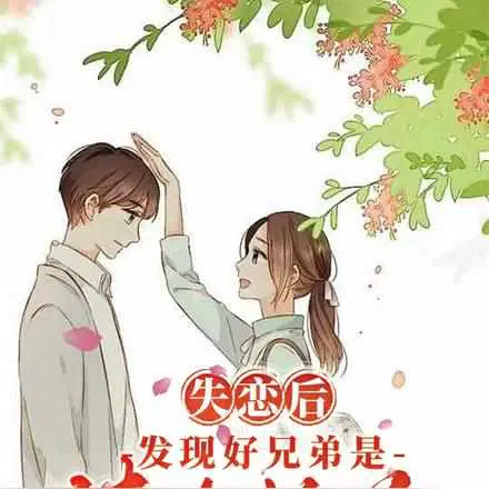 水生西瓜