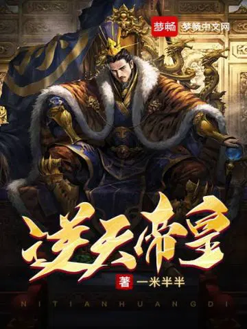 一米半半