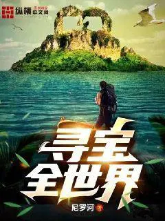 尼罗河