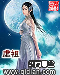 虚祖人口