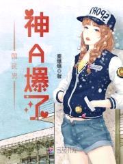 重生国民男神：帝少,放肆宠